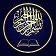 Al Quran Sharif for Muslim