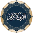 Quran for Android