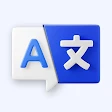 Easy Language Translator App
